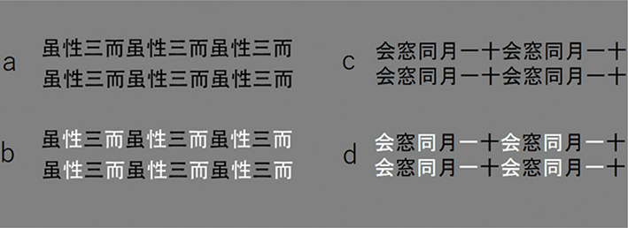 Fig 10