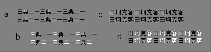 Fig 11